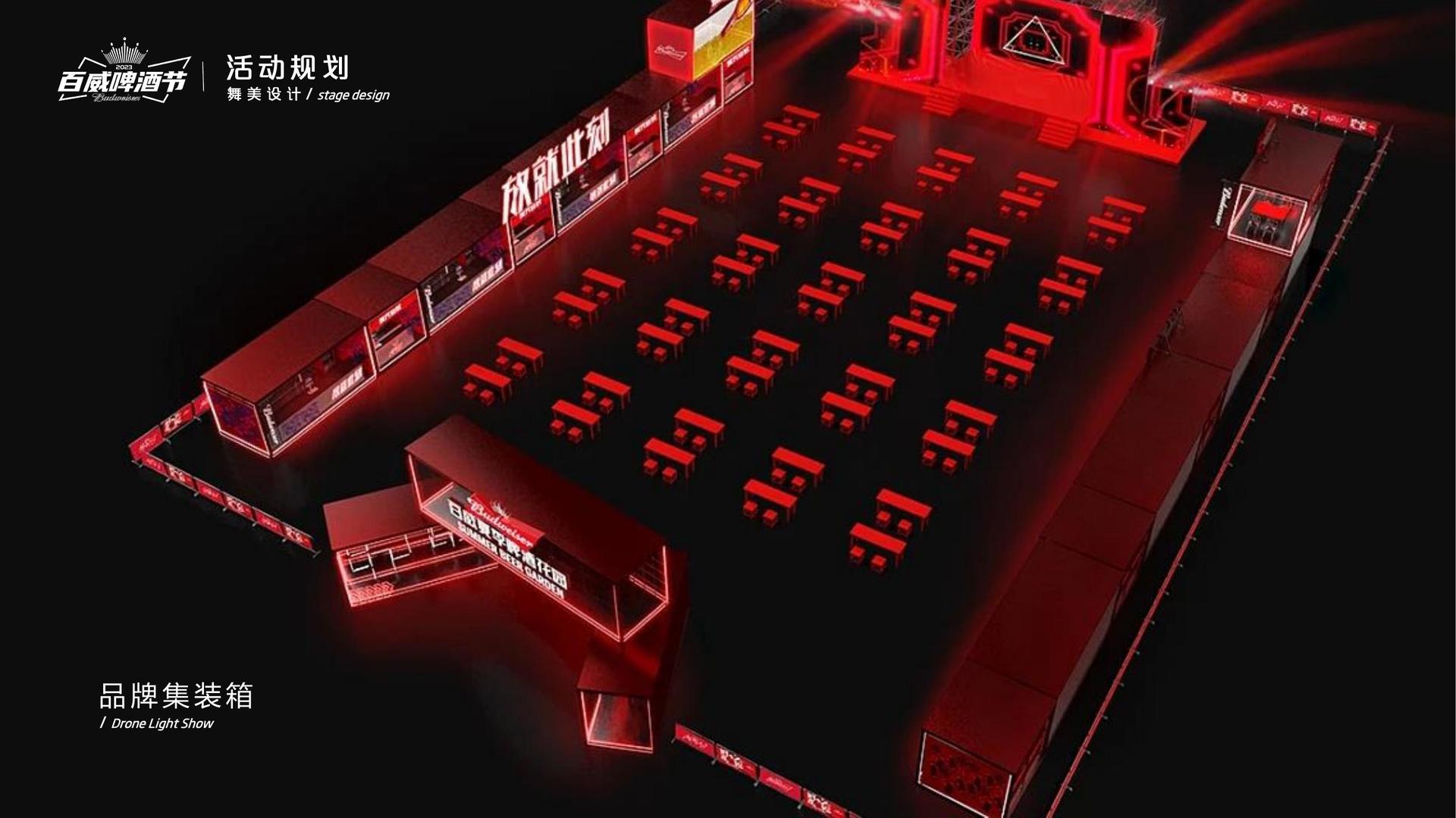 盛世荣耀传媒入选“十四五”文化产业发展典型案例