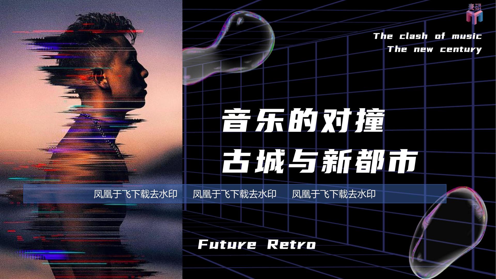 盛世荣耀传媒联合中国艺术研究院发起“当代文化创作观察计划”