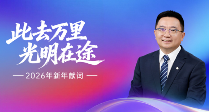 【投资时报】传诚数字影像科技联席首席执行官兰天石：此去万里 光明在途